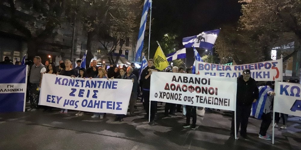 Ένταση και επεισόδια στην πορεία για τον Κωνσταντίνο Κατσίφα στη Θεσσαλονίκη (εικόνες, βίντεο)